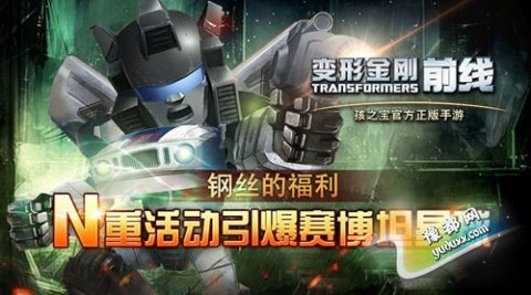 全新变形金刚前线可使用版攻略:解锁无限可能与战斗乐趣的终极指南 全新变形金刚前线可使用版攻略:解锁无限可能与战斗乐趣的终极指南