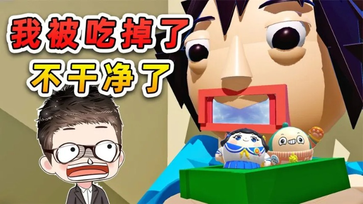 (茶叶蛋搞笑视频)挑战极限：茶叶蛋大冒险117！究竟隐藏着什么惊人秘密？