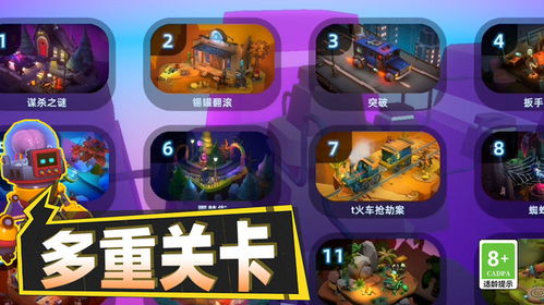 (超级无敌脑洞大挑战游戏答案)揭秘无敌脑洞王者还原真相：不可思议的秘密尽在其中