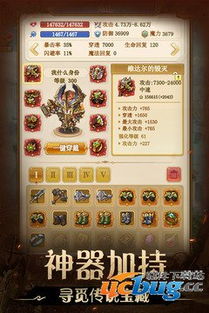 (不思议地下城秘境攻略)探秘不思议地下城满v版：神秘的地下世界等待着你的探索