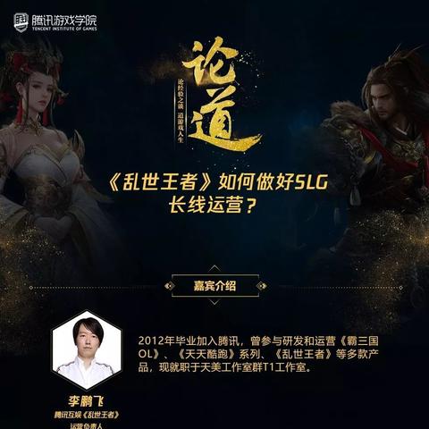 三国酷跑游戏叫什么？探索史诗世界，感受三国风云，挑战无尽关卡，畅享刺激快感