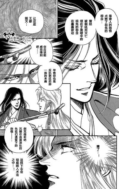 (王都妖奇谭漫画)探索王都妖奇谭手游的奇幻世界:揭开妖怪与英雄的秘密旅程 (王都妖奇谭漫画)探索王都妖奇谭手游的奇幻世界:揭开妖怪与英雄的秘密旅程