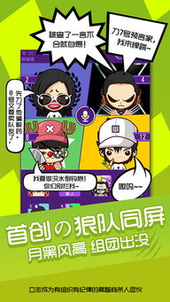 (开心狼人最新版下载安装2021)探秘开心狼人双身份：游戏中的策略与心理博弈大揭秘