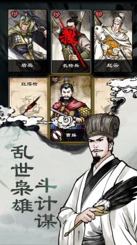 (曹贼休走下一句是什么)曹贼休走，必定留下一世恩怨，谁能背负这生死情仇？