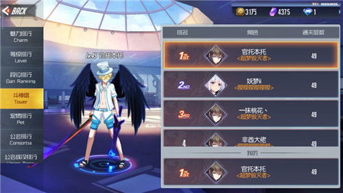 合金都市公测:合金都市攻略全面解析，让你尽情畅游机械未来世界