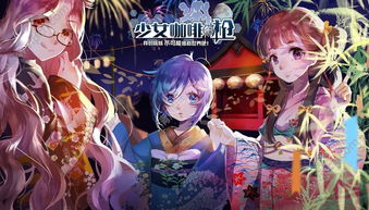 探索魔法少女小圆的奇幻世界：最新横版游戏魔法少女小圆：异世界之旅