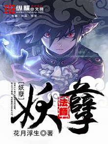 (重返洪荒 作者:alepucis)重返洪荒归零：全新体验免广告，带你穿越史前世界