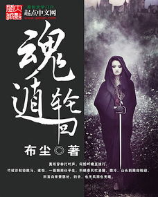(重返洪荒 作者:alepucis)重返洪荒归零:全新体验免广告,带你穿越史前世界 (重返洪荒 作者:alepucis)重返洪荒归零:全新体验免广告,带你穿越史前世界