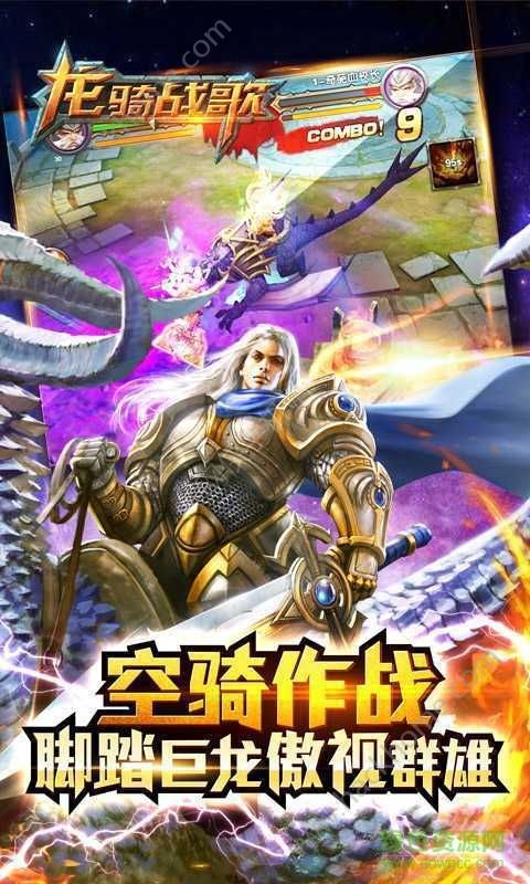 (龙骑战歌为什么关服)为何《龙骑战歌》突然下架?玩家们猜想原因是什么？