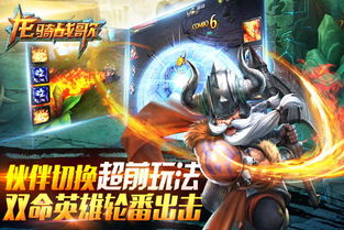 (龙骑战歌为什么关服)为何《龙骑战歌》突然下架?玩家们猜想原因是什么? (龙骑战歌为什么关服)为何《龙骑战歌》突然下架?玩家们猜想原因是什么?