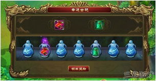 (掘地挖宝红包版)揭秘掘地挖宝攻略：如何找到宝藏和珍宝，赚取高额财富？