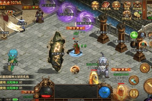 西游群英传攻略：探秘西方群英，解锁绝密攻略，带你畅游西游传奇世界