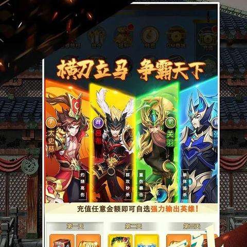 决战梁山新手速成攻略：打败敌人，征服梁山，成为顶尖战士的秘籍