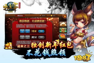 (新大主宰四星宠物哪个好)新大主宰手游七星神宠：探秘独特玩法，打造最强神兽队伍！