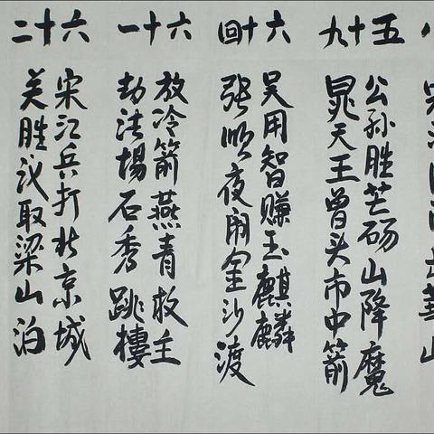 (阴阳锅是真的吗)阴阳锅2同心劫攻略：完整图解，让你轻松掌握游戏技巧和攻略！