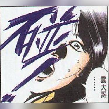 (阴阳锅是真的吗)阴阳锅2同心劫攻略:完整图解,让你轻松掌握游戏技巧和攻略! (阴阳锅是真的吗)阴阳锅2同心劫攻略:完整图解,让你轻松掌握游戏技巧和攻略!