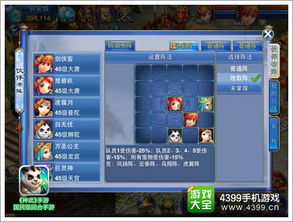 (神武手游角色介绍)深入探究神武手游：玩家广受好评的动作角色扮演游戏