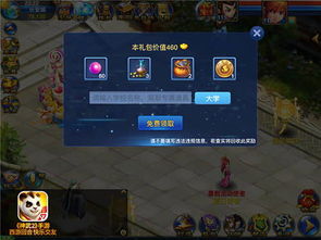 (神武手游角色介绍)深入探究神武手游:玩家广受好评的动作角色扮演游戏 (神武手游角色介绍)深入探究神武手游:玩家广受好评的动作角色扮演游戏