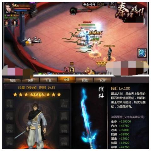 为何《秦时明月》这个史诗般的世界突然停服？探索停服原因与未来发展路径