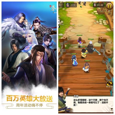 为何《秦时明月》这个史诗般的世界突然停服?探索停服原因与未来发展路径 为何《秦时明月》这个史诗般的世界突然停服?探索停服原因与未来发展路径