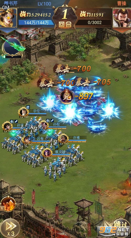 (快点三国破解版)快点三国游戏:体验一场尽在指尖的华丽征战与策略对决 (快点三国破解版)快点三国游戏:体验一场尽在指尖的华丽征战与策略对决