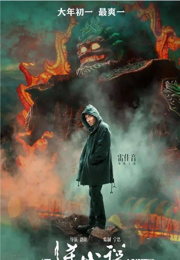 三个英雄故事:勇敢与智慧交织的传奇,启示我们面对挑战时的决心与信念 三个英雄故事:勇敢与智慧交织的传奇,启示我们面对挑战时的决心与信念