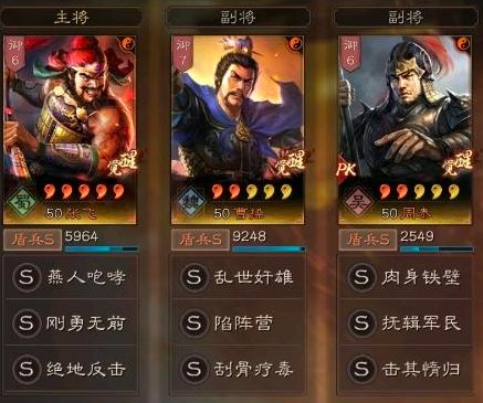 探索创想三国志：揭示三国时代的智慧与策略，打造属于你的英雄传奇