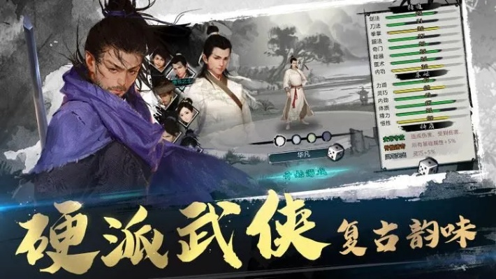 探索剑灭逍遥类游戏的魅力与乐趣,畅享武侠世界的无尽冒险与精彩故事 探索剑灭逍遥类游戏的魅力与乐趣,畅享武侠世界的无尽冒险与精彩故事