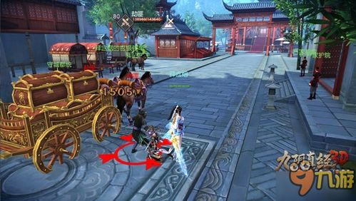 2021年最新九阴真经攻略：全面解析秘籍获取、角色培养与战斗技巧