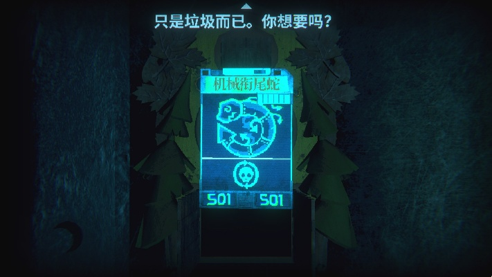 邪恶冥刻第二章解谜全攻略:如何轻松破解复杂谜题揭示深层秘密 邪恶冥刻第二章解谜全攻略:如何轻松破解复杂谜题揭示深层秘密