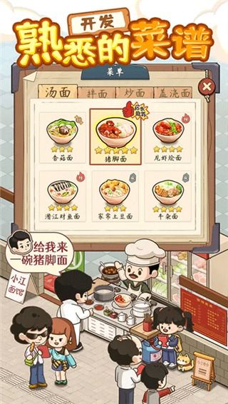 (爸爸的美食)传承父爱的味道：爸爸的面馆食谱与那些温暖的故事