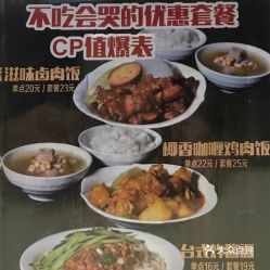 (爸爸的美食)传承父爱的味道:爸爸的面馆食谱与那些温暖的故事 (爸爸的美食)传承父爱的味道:爸爸的面馆食谱与那些温暖的故事