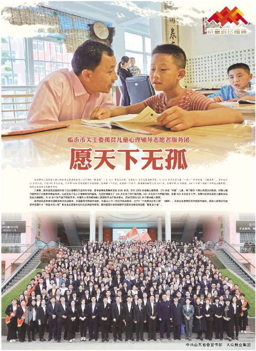 (逆势天下楷模,顺势万事皆休)逆势天下楷模：战胜困境的典范，引领时代的领袖