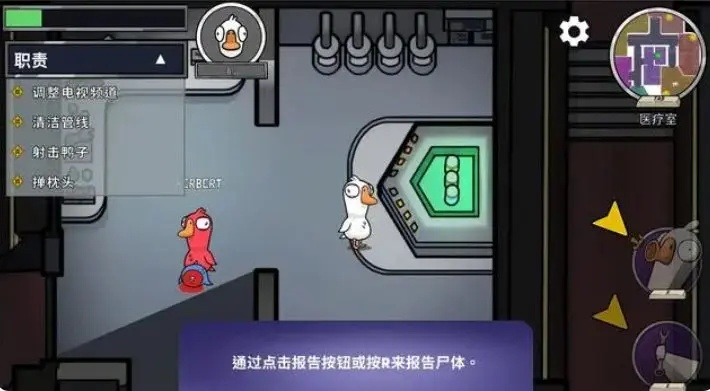 (杀鸭子杀成鹅的笑话)鹅鸭杀Steam是什么游戏？这款游戏有哪些特点和玩法？