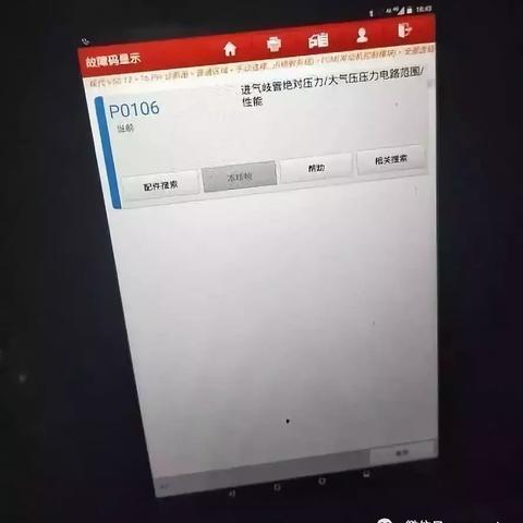 智能修车故障诊断电脑：提高维修效率与准确性的全新科技解决方案