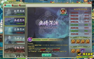 (剑道仙语官网)剑道仙语 双区：揭秘双区制度下的剑道修行之道