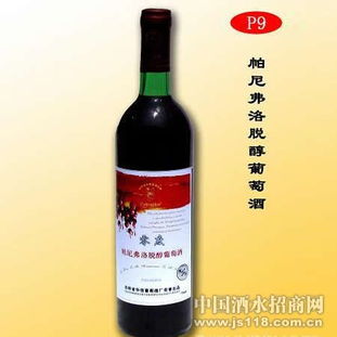 (帕洛玛酒)帕洛玛：探索这款经典卷烟背后的文化与历史意义