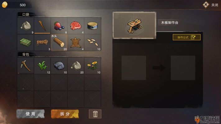 (废土行动有什么bug?)揭秘废土行动内置作弊菜单：玩家如何获取、使用与风险分析