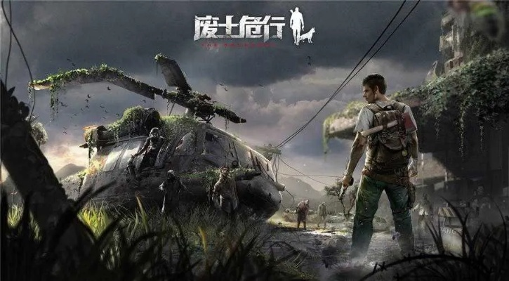 (废土行动有什么bug?)揭秘废土行动内置作弊菜单：玩家如何获取、使用与风险分析