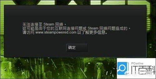 (漫斗无双官网)漫斗无双游戏突然无法登录的原因分析及解决方法探讨