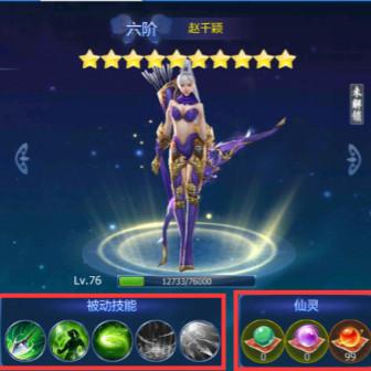 (傲剑遮天游戏攻略)傲剑遮天：穿越随机空间获取衣服的方法有哪些?