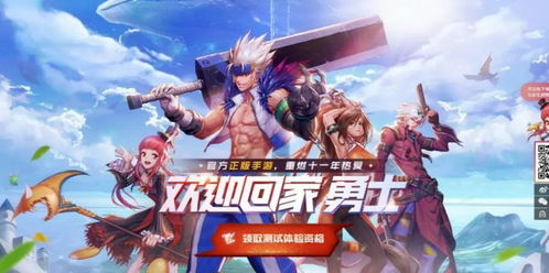 闪耀光芒的英雄之路：勇者踏上奇幻之旅，驰骋光与影的冒险征程