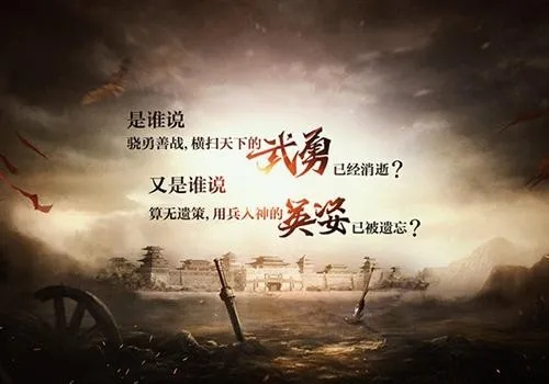 (英雄帖 文案)揭露英雄帖文案：揭秘传世经典，探寻英雄群像中隐藏的故事