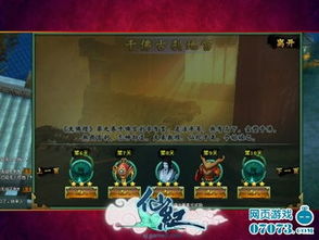 全面解析仙魔尘缘的玩法与规则，带你深入了解这款游戏的魅力与策略