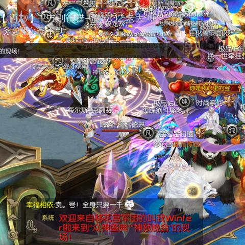 口袋军团官方网站：探索精彩世界，玩转无限可能，畅享最新资讯与游戏体验！