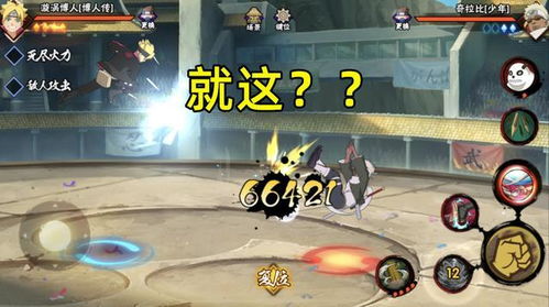 揭秘火影忍者命运决战手游盗版：究竟是什么样的盗版形式在悄然蔓延？