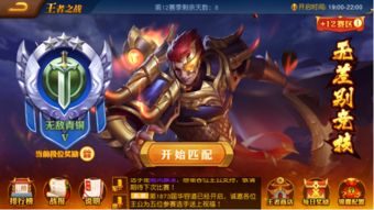 (三国志名将令值得培养)深度解析6kw手游三国志名将令攻略：如何高效地培养和利用名将？