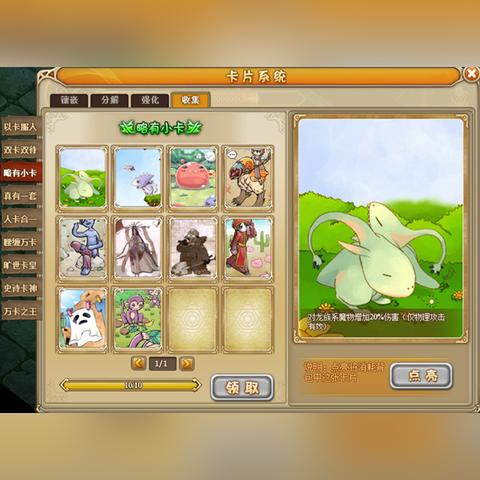 (探寻永恒仙境:揭秘那个神秘与仙境交融的世界是什么)探寻永恒仙境：揭秘那个神秘与仙境交融的世界