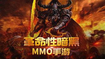 (怪兽纪元最后的进化)探秘怪兽纪元游戏：揭开史诗级怪兽对决的神秘面纱与无限可能