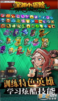 (冒险与深渊内购破解版)探寻未知与刺激：冒险与深渊内购版带给你的极致体验与乐趣